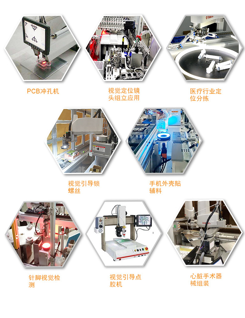 酷睿12/13工控机,视觉定位工业电脑.jpg