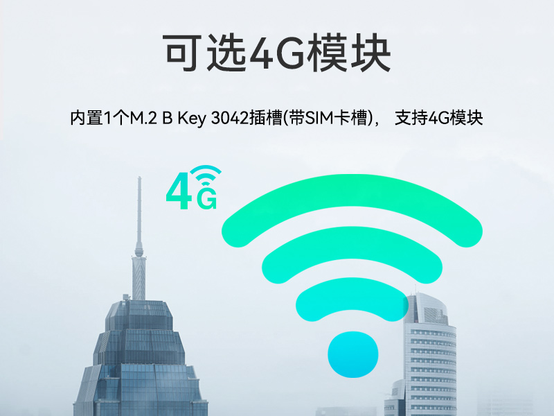 酷睿12/13工控机|视觉定位工业电脑|DTB-2102L-JQ67EMC