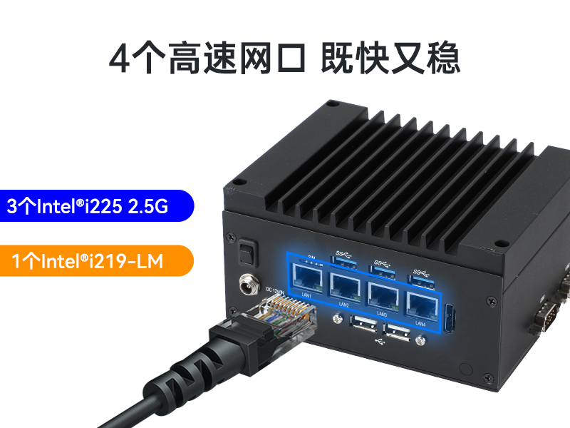 保定东田嵌入式无风扇工控机|赛扬处理器工业计算机|DTB-3670-1185哪家好