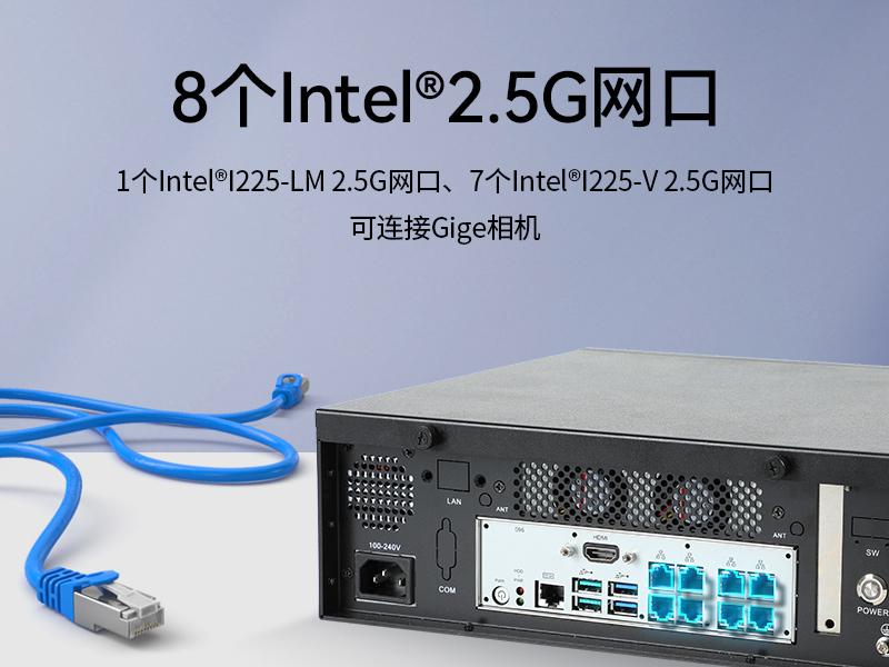 酷睿12/13工控机|视觉定位工业电脑|DTB-2102L-JQ67EMC