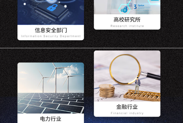 国产化天津工控机应用领域.png