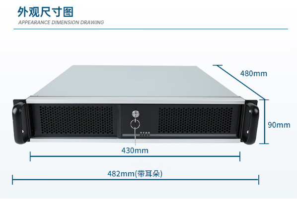 国产化1U天津工控机.png