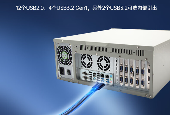 东田国产化4U天津工控机端口.png