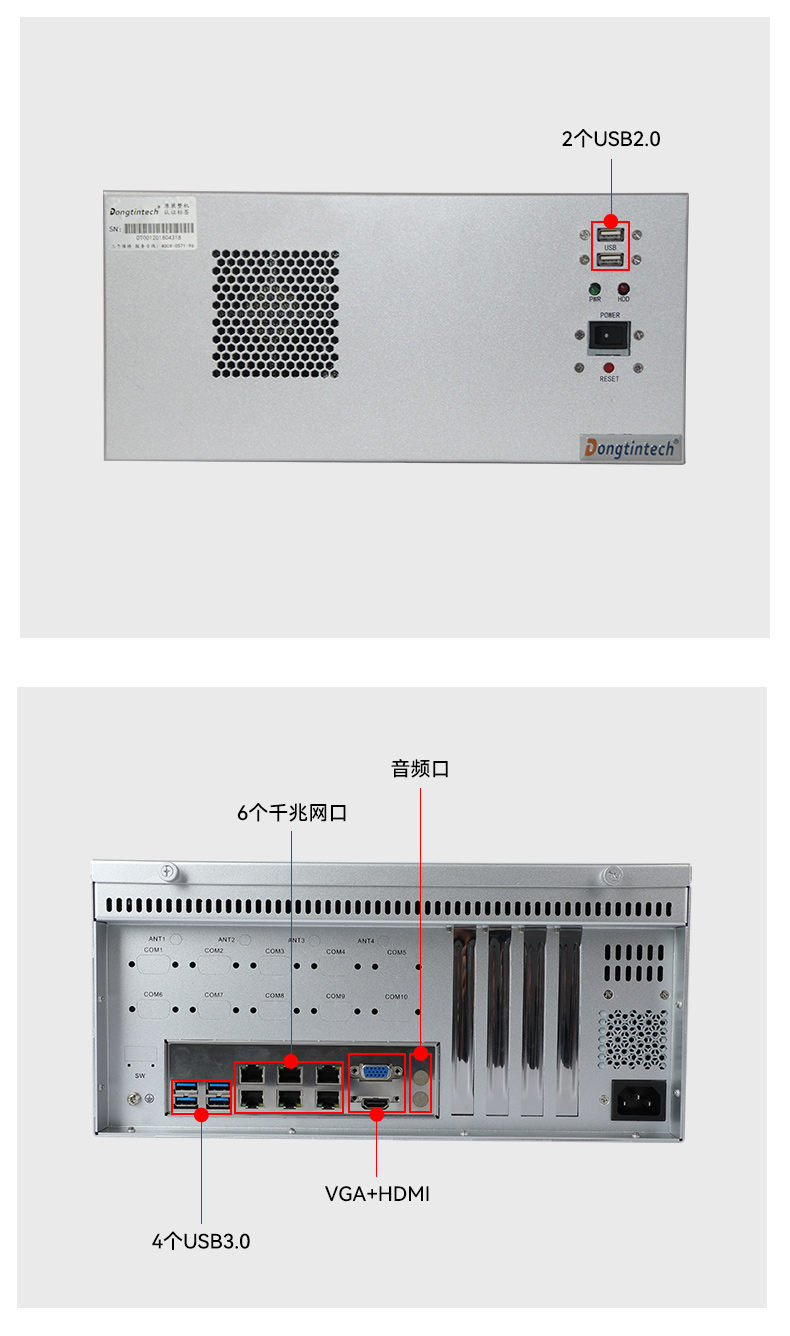 国产化飞腾内蒙古工控机,高性能工业电脑,DT-610L-QD2KMB.jpg