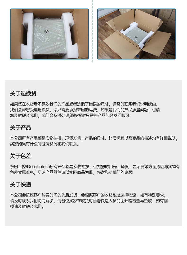 2U国产化福建工控机,安防监控主机,DT-61025-QD2KMB.jpg