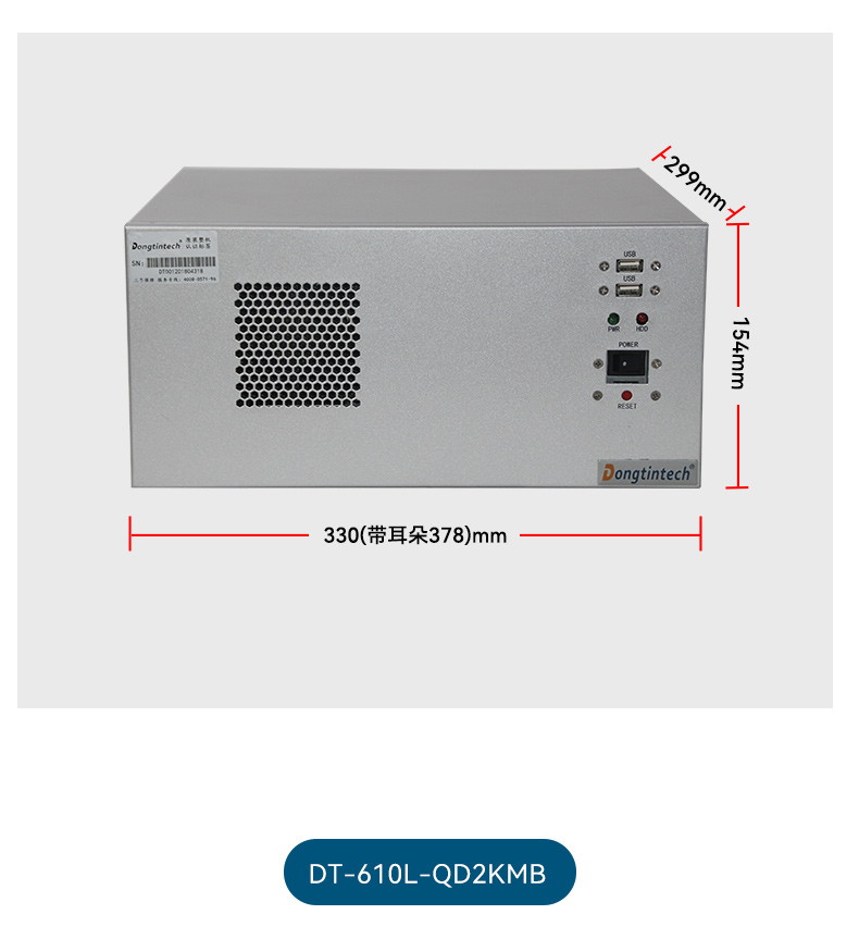 国产飞腾包头工控机,壁挂式工业电脑,DT-5206-QD2KMB.jpg