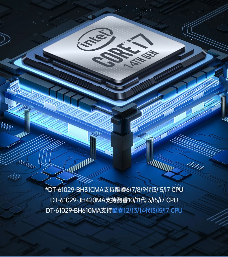 高性能14代工控机,2U上架式工业主机,DT-61029-BH610MA.jpg
