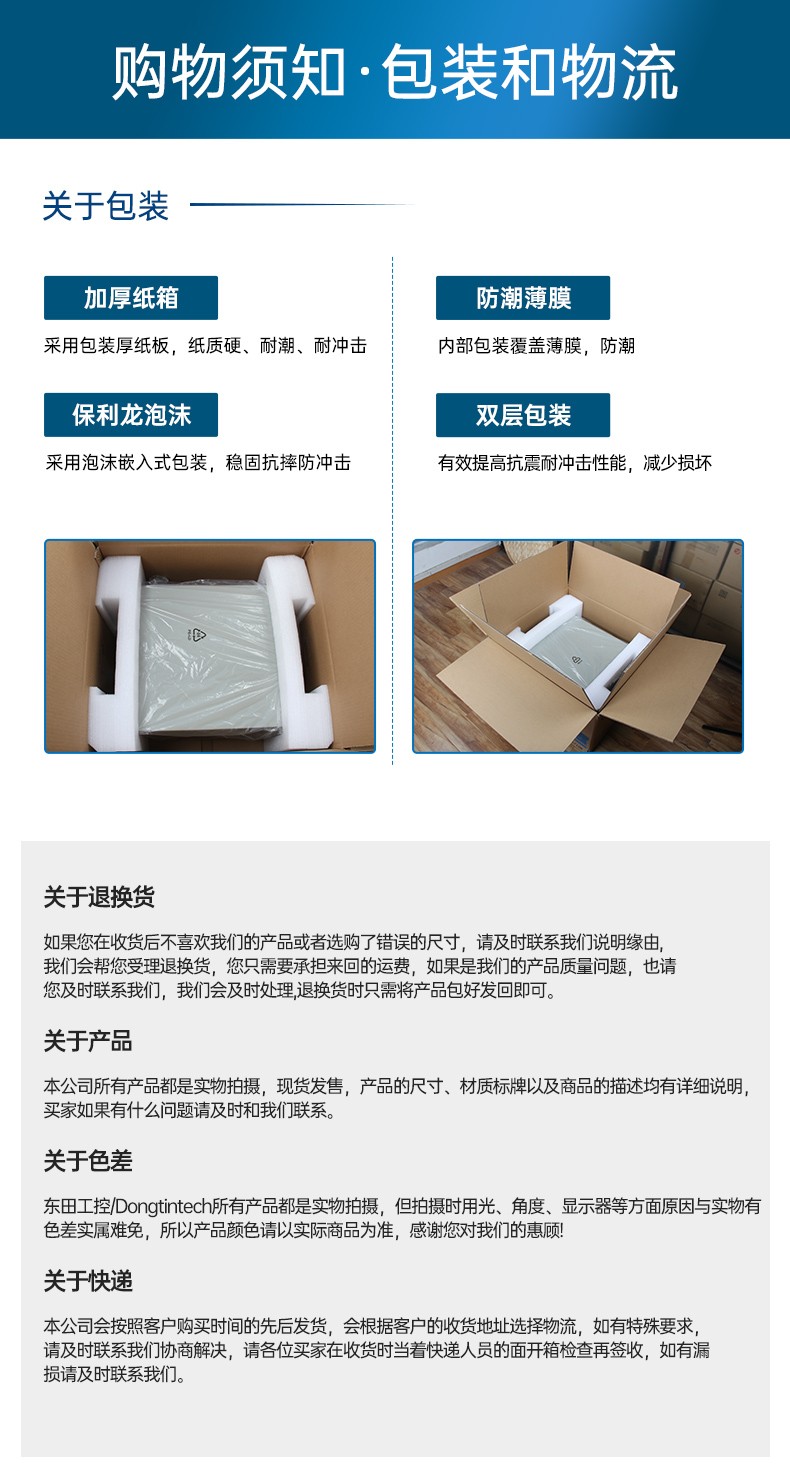 高性能14代工控机,2U上架式工业主机,DT-61029-BH610MA.jpg
