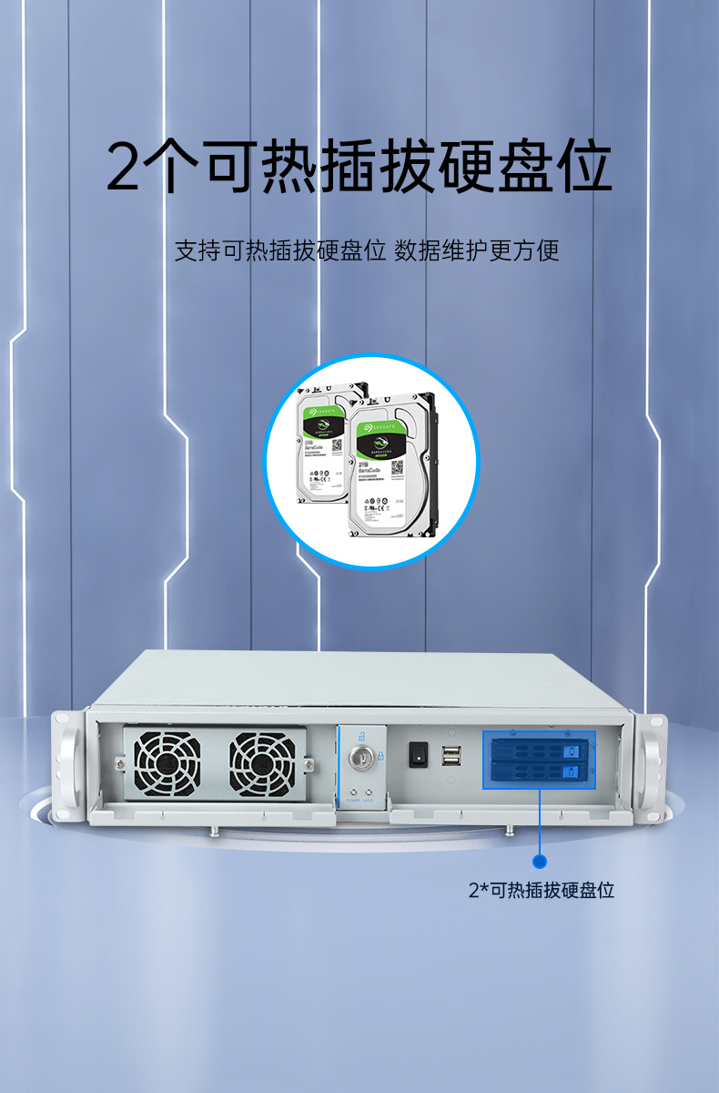 高性能14代工控机,2U上架式工业主机,DT-61029-BH610MA.jpg