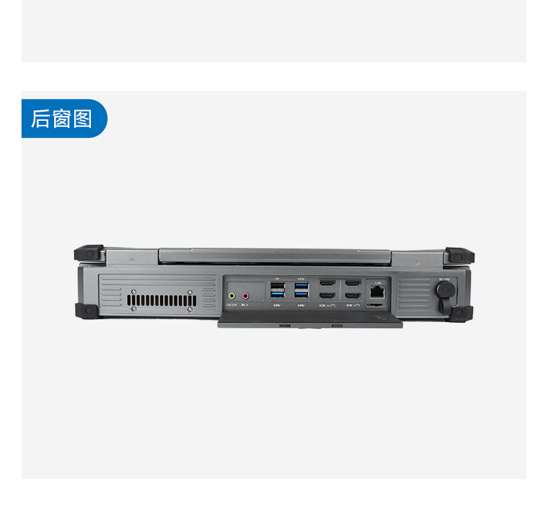 15.6寸便携工控机,移动工作站电脑,DTG-S1425CU-1235U.jpg
