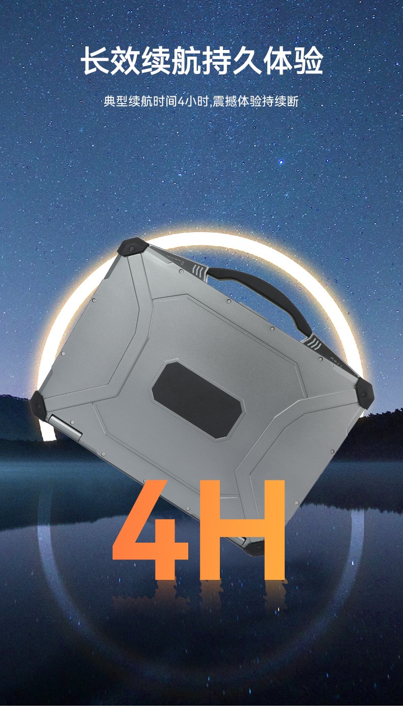 15.6寸便携工控机,移动工作站电脑,DTG-S1425CU-1235U.jpg