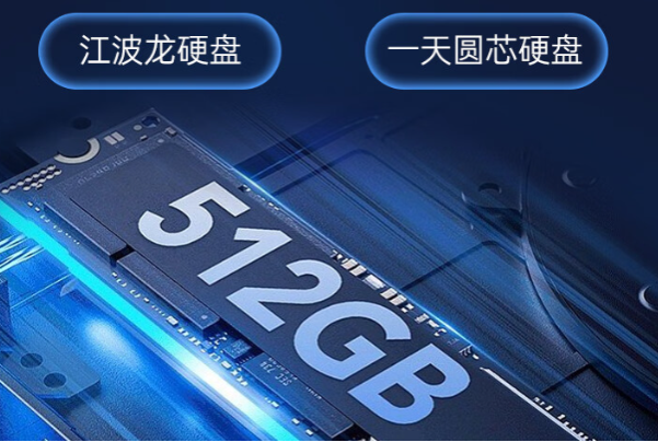 国产化工控机存储.png