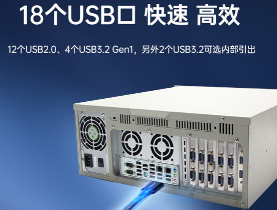 国产化工控机端口.png