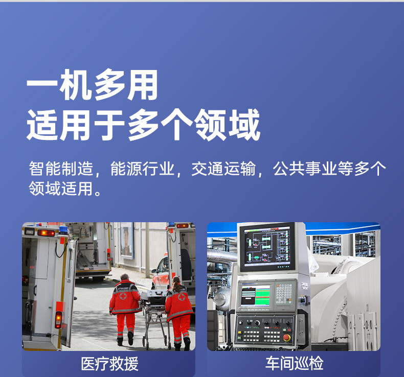 国产化芜湖三防笔记本,军绿色工业加固笔记本电脑,DTN-S15D8TG.jpg