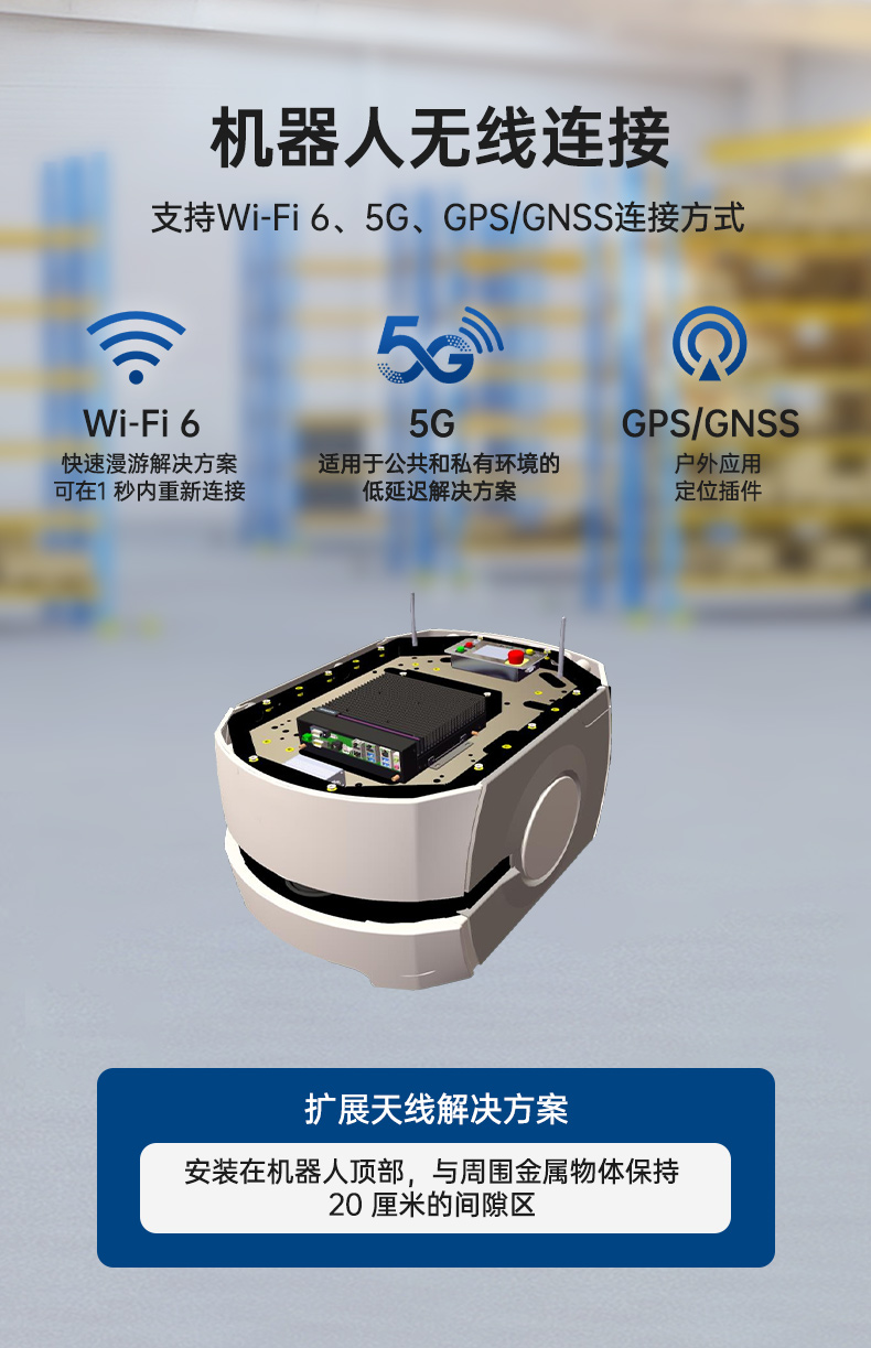 研华呼伦贝尔嵌入式呼伦贝尔工控机,支持Windows 10/Ubuntu/ROS2操作系统,AFE-R770.jpg