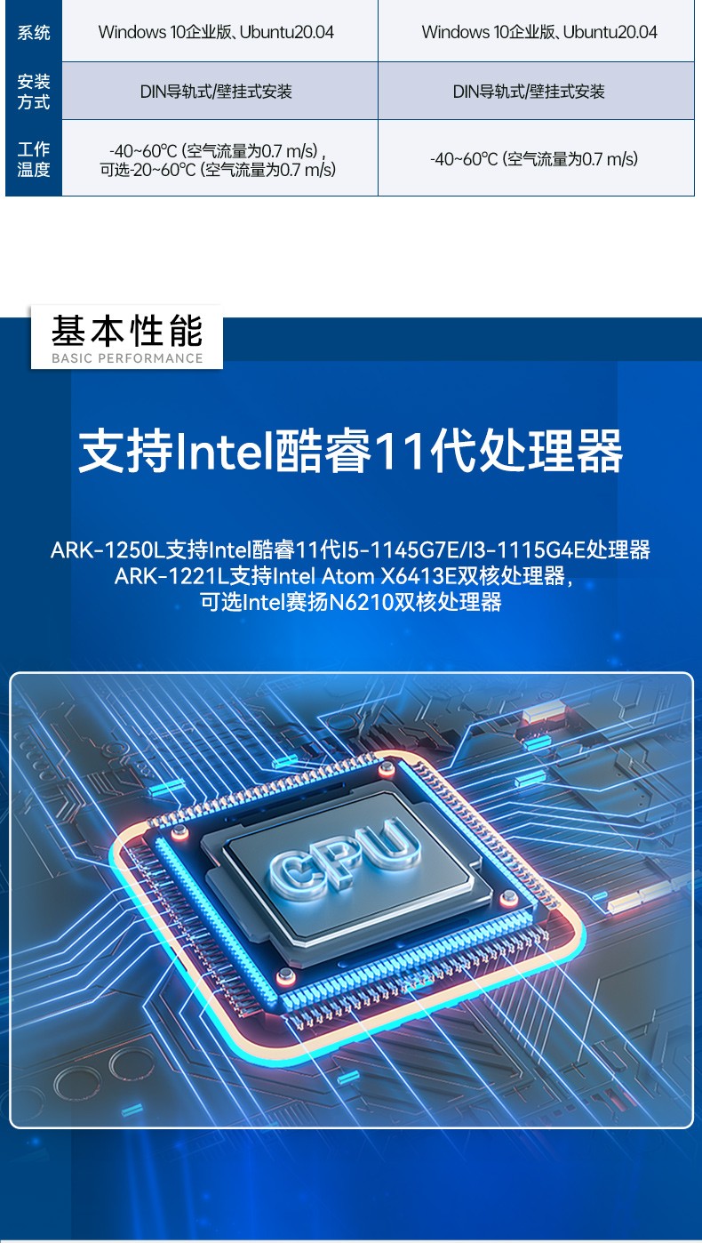 原装研华南昌工控机,嵌入式电脑,agv机器人主机,ARK-1221L.jpg