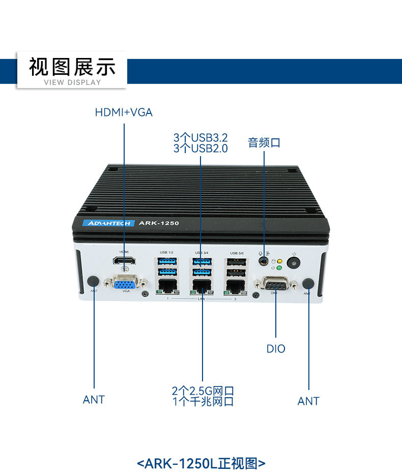 原装研华南昌工控机,嵌入式电脑,agv机器人主机,ARK-1221L.jpg