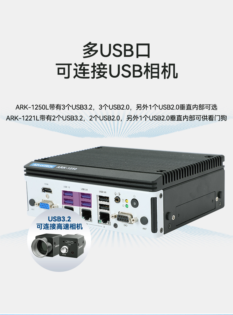 原装研华南昌工控机,嵌入式电脑,agv机器人主机,ARK-1221L.jpg