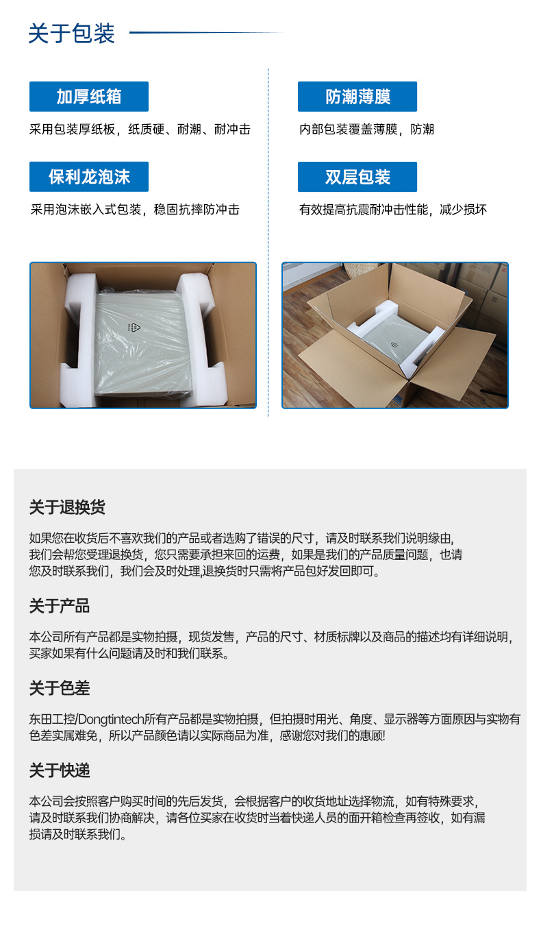 国产化飞腾芜湖工控机,支持银河麒麟UOS操作系统主机,DTB-3081-E2K.jpg