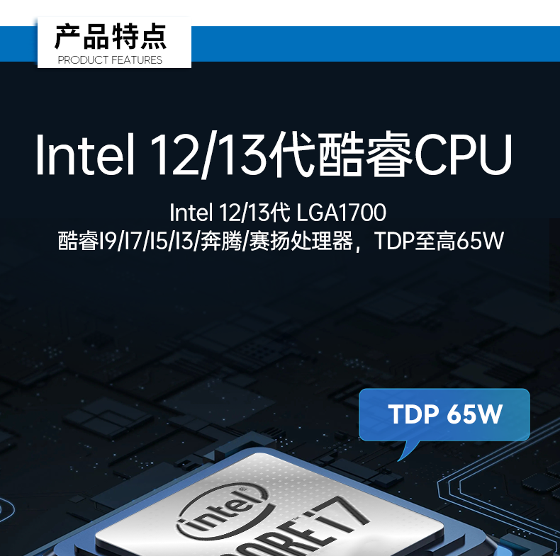 壁挂式天津工控机,接口丰富可三屏显示主机厂家,DT-5206-JH610MC.png