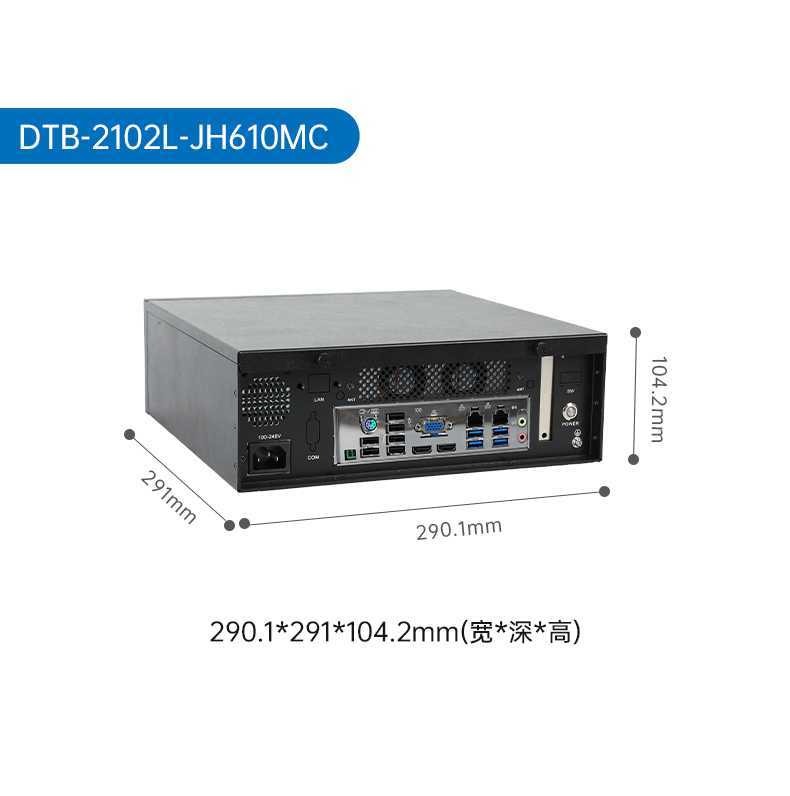 壁挂式天津工控机,接口丰富可三屏显示主机厂家,DT-5206-JH610MC.png