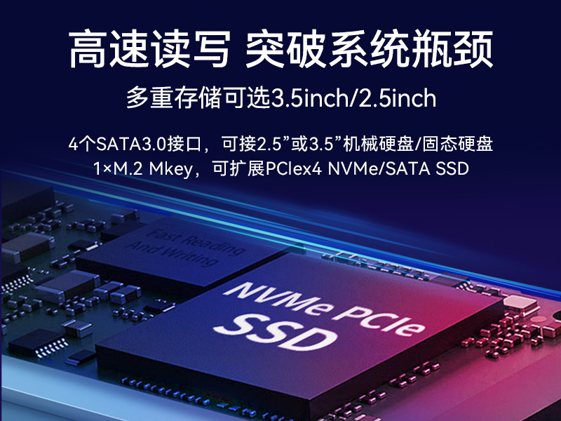 东田4U工控机|工业自动化工控主机|DT-610L-BQ470MA