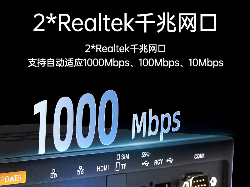 ARM工控机|采取rk3588 CPU|自动化服务器|DTB-3053-RK3588