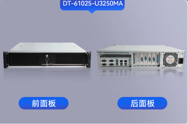 东田2U天津上架式天津工控机.png
