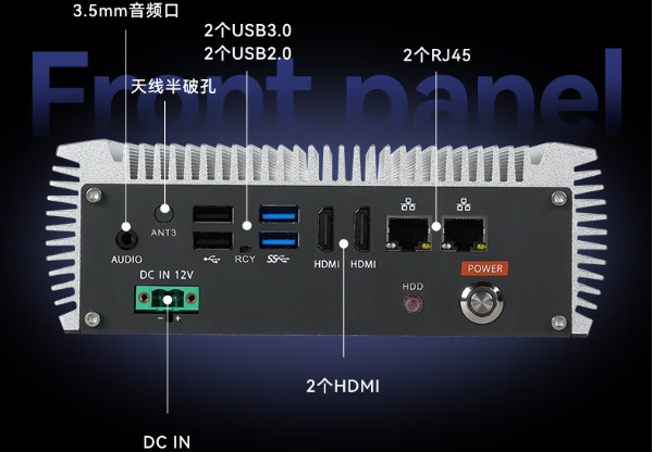 东田安卓天津工控机.png