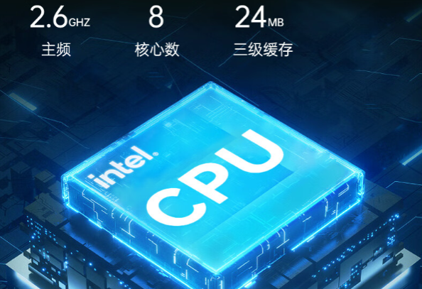 浙江三防笔记本电脑处理器.png