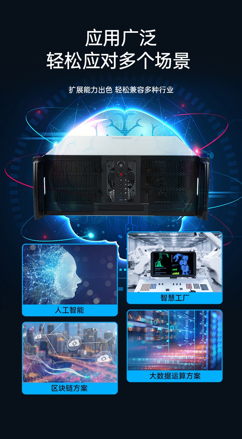 工业服务器,国内工控机厂商,DT-900-SC621MA.jpg
