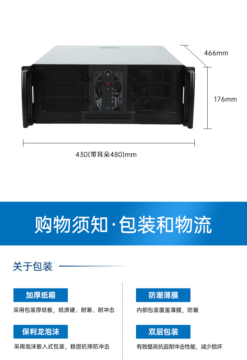 工业服务器,国内工控机厂商,DT-900-SC621MA.jpg