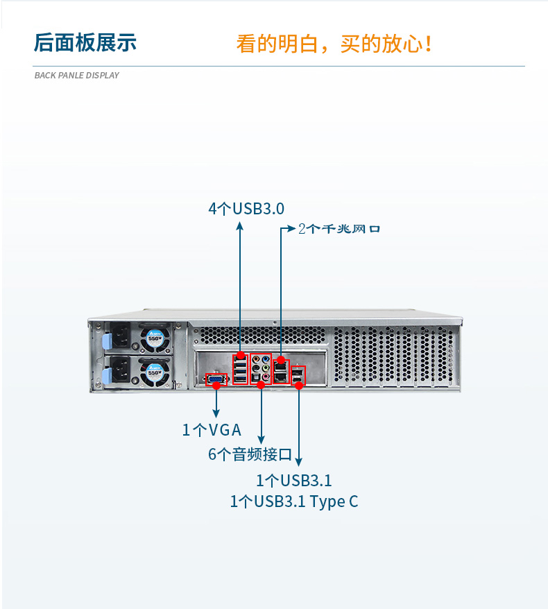 4U服务器工控机,工控电脑主机,DT-910-SC621MZ.jpg