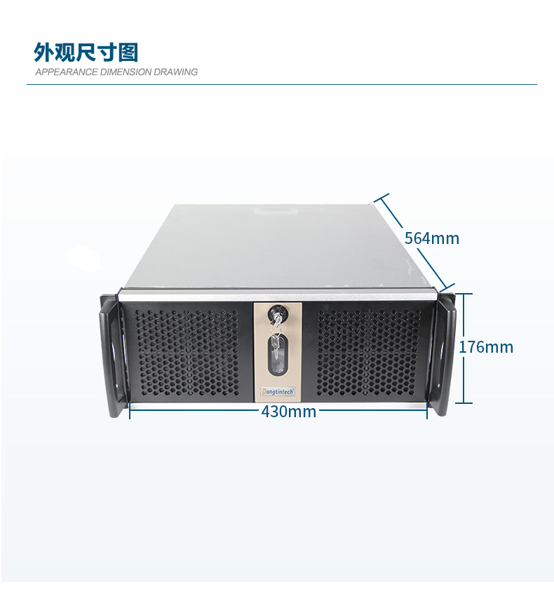 东田工业级服务器,工控电脑价格,DT-26508-SC621MZ.jpg