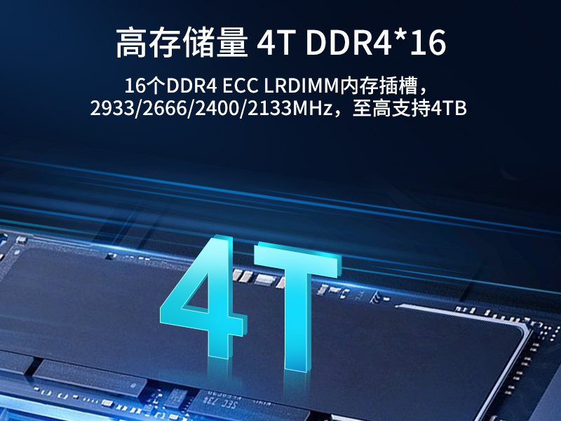 东田工业级服务器|工控电脑价格|DT-26508-SC621MZ