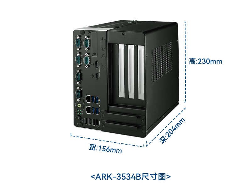 研华原装安徽工控机,无人驾驶智能交通工控电脑,ARK-3534B.jpg