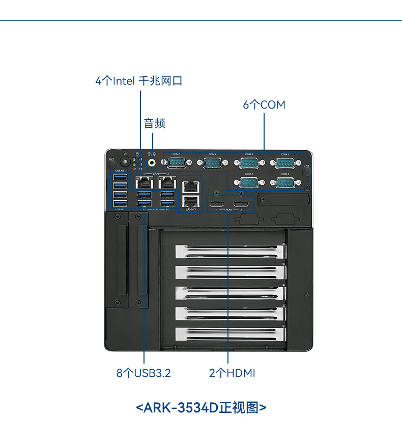 研华原装安徽工控机,无人驾驶智能交通工控电脑,ARK-3534B.jpg