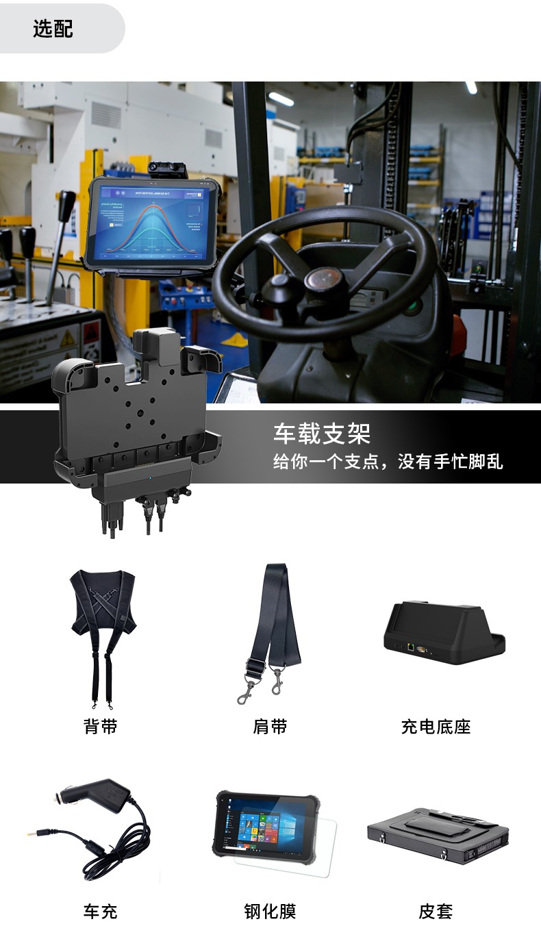 三防工业平板电脑,加固户外平板电脑厂家推荐,DTZ-I1002E-5100.jpg