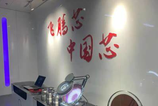 飞腾工控机.png