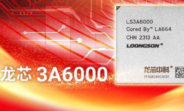 乐清完全国产工控机，龙芯3A6000工控机全剖析