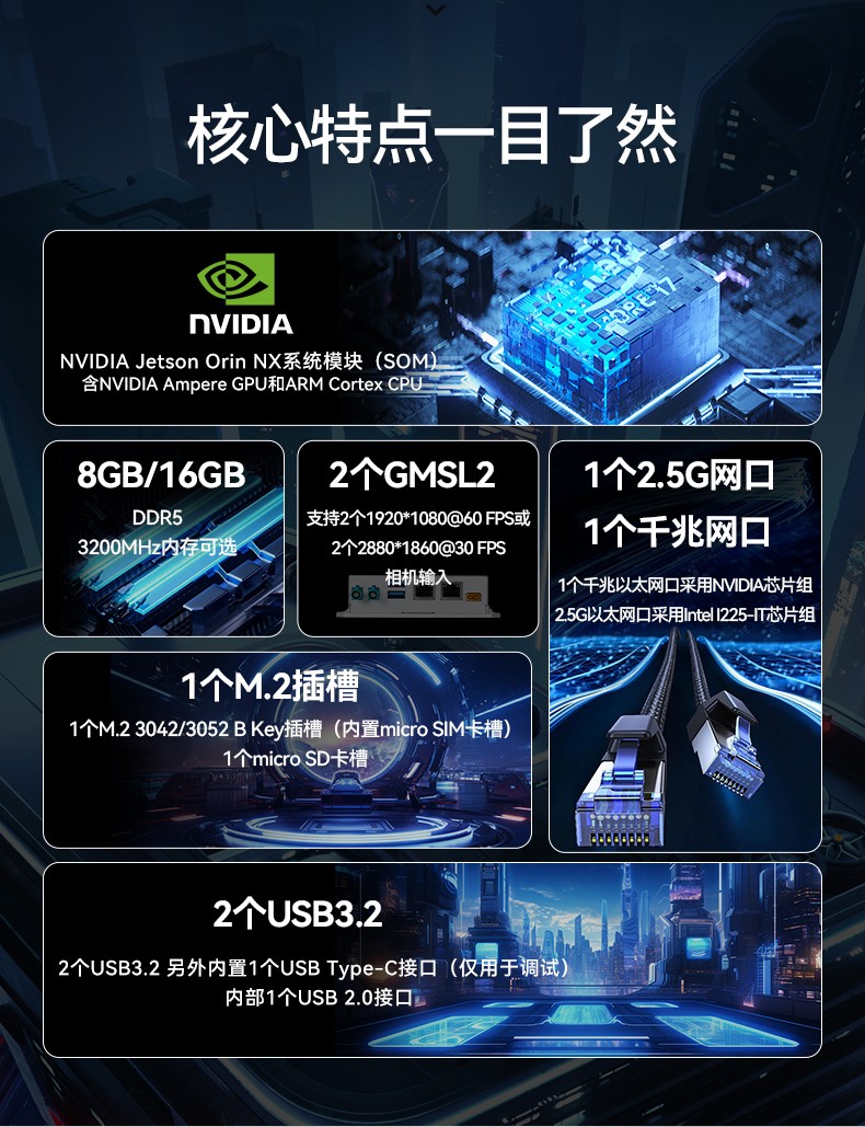 嵌入式计算机,工业机器人推荐主机,DTB-3120-A78AE.jpg