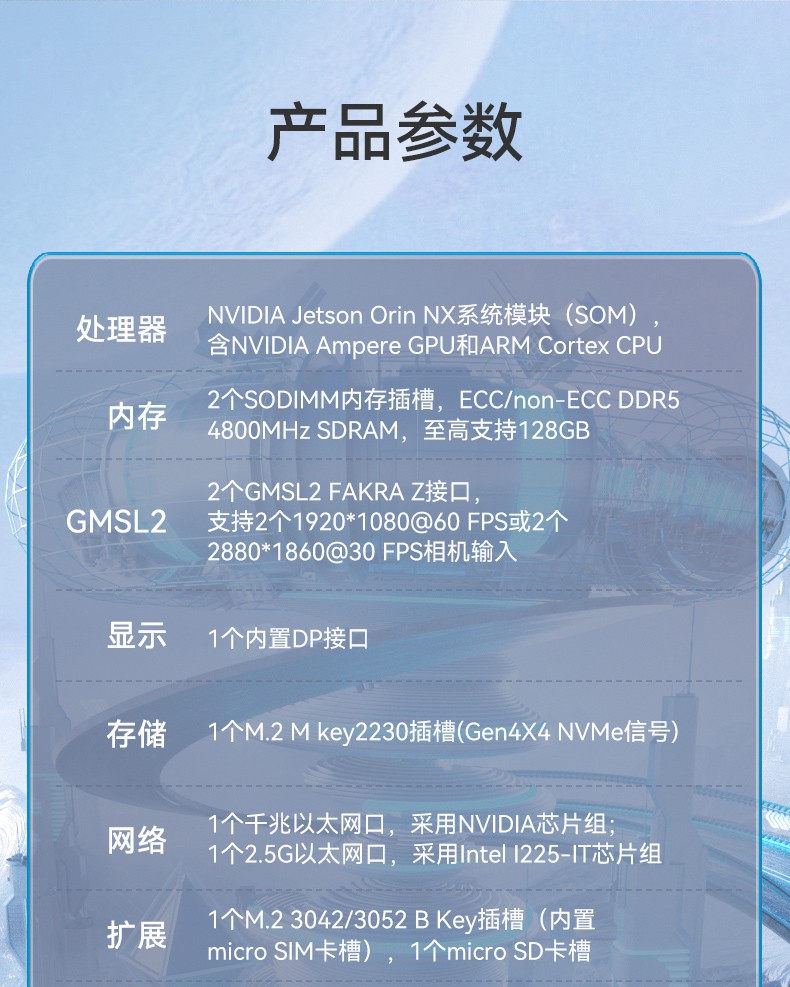 嵌入式计算机,工业机器人推荐主机,DTB-3120-A78AE.jpg