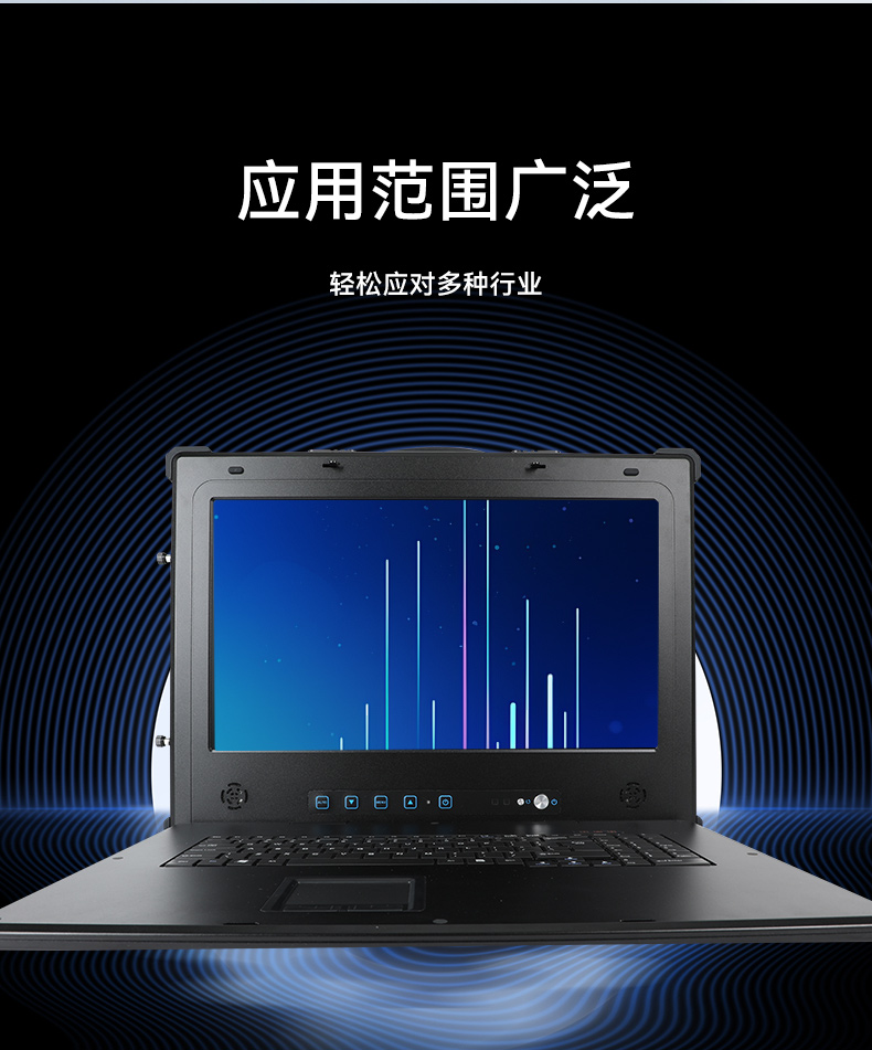 国产兆芯下翻式加固便携机,17.3英寸加固计算机,DT-1417AD-U6780A.jpg