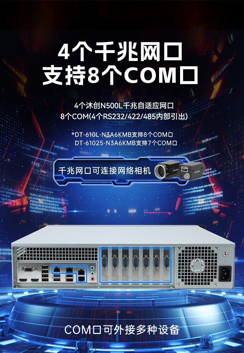 龙芯3A6000安徽工控机,国产操作系统工业主机电脑,DT-610L-N3A6KMB.jpg