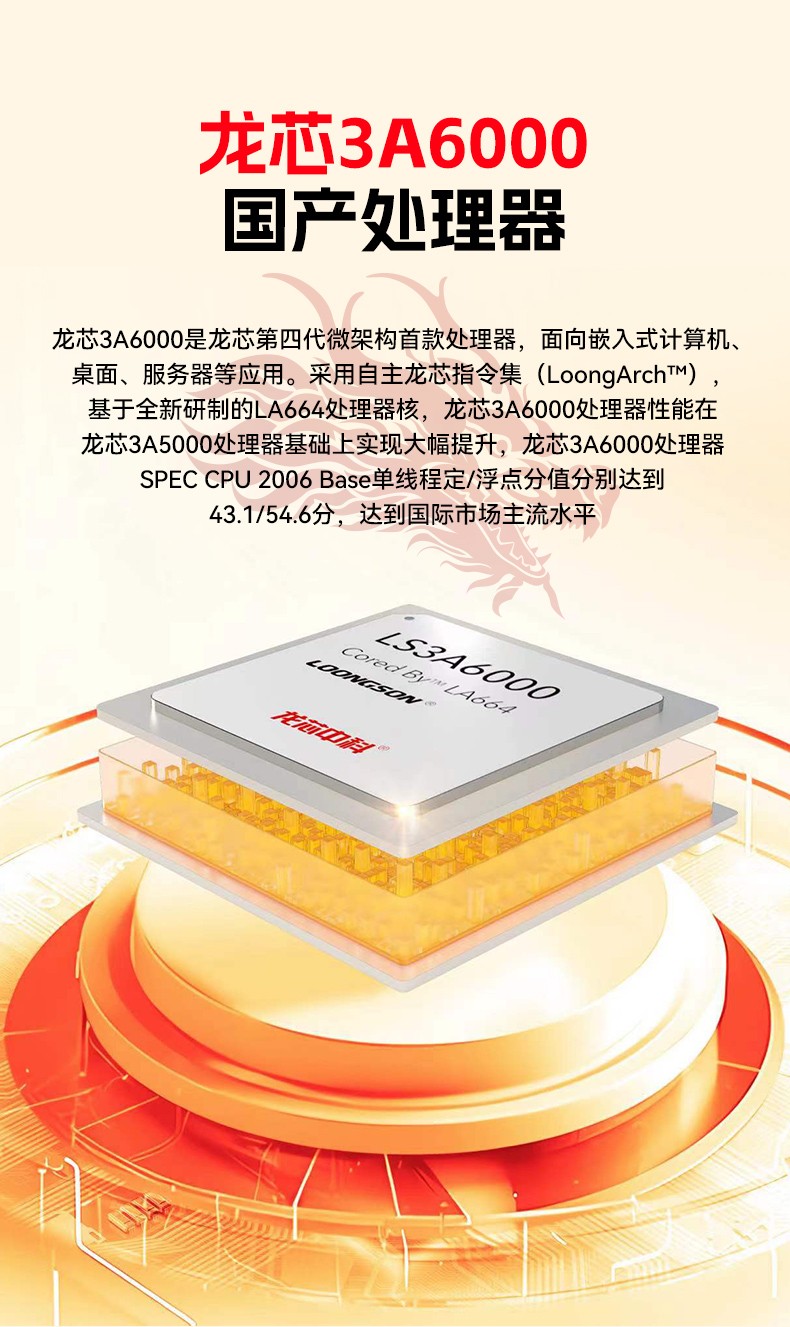 国产龙芯多网口安徽工控机,双显工业主机电脑,DT-61025-N3A6KMB.jpg