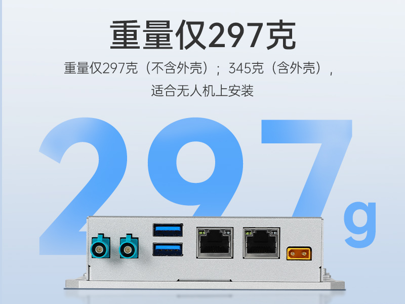 嵌入式计算机|工业机器人推荐主机|DTB-3120-A78AE