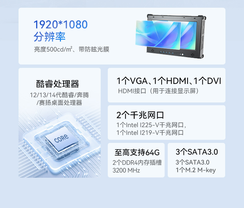 东田17.3英寸加固计算机,下翻式便携式工控机,DT-1417AD-H610.jpg
