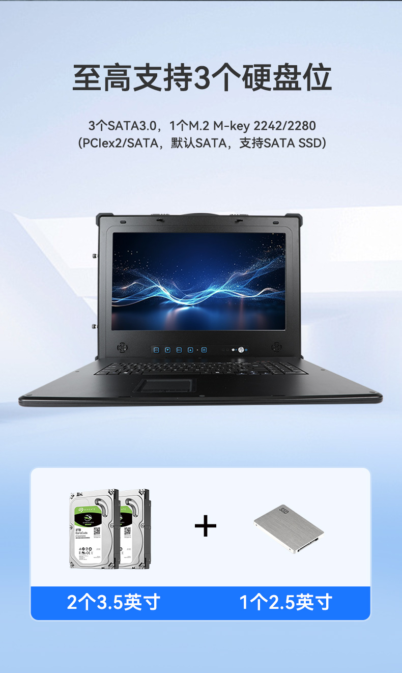 东田17.3英寸加固计算机,下翻式便携式工控机,DT-1417AD-H610.jpg