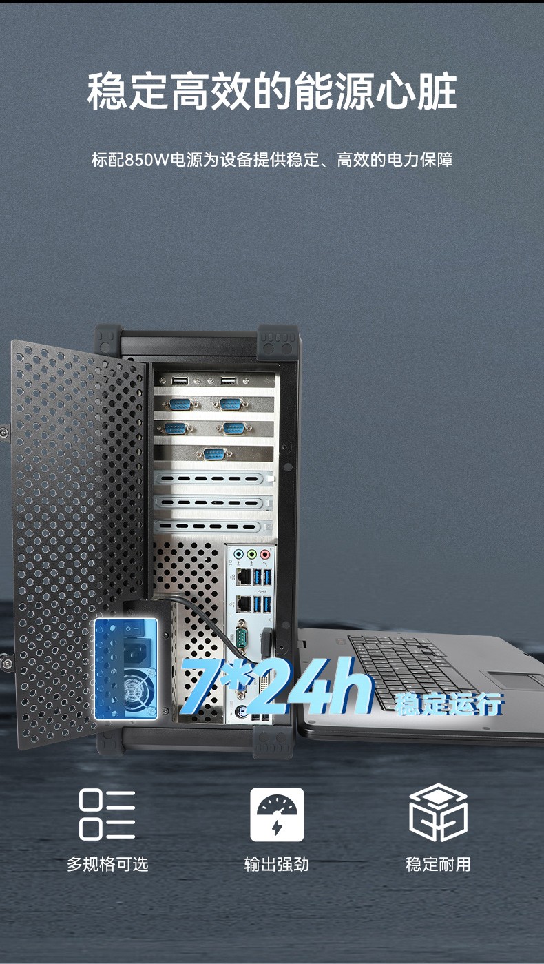 东田17.3英寸加固计算机,下翻式便携式工控机,DT-1417AD-H610.jpg
