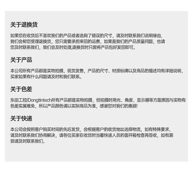 东田17.3英寸加固计算机,下翻式便携式工控机,DT-1417AD-H610.jpg
